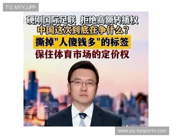 体育媒体版权争夺激烈推高转播费,体育电视转播权的营销策略 体育媒体版权争夺激烈推高转播费,体育电视转播权的营销策略